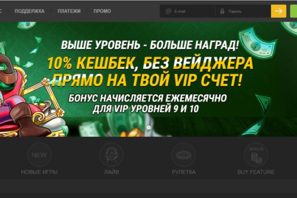 Kraken смылка