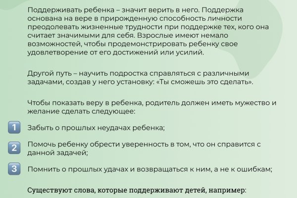 Сайт кракен гидра