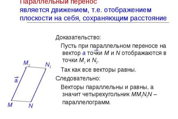 Кракен активная ссылка