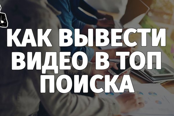 Ссылки тор браузер