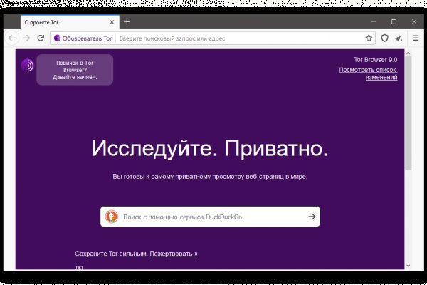 Ссылка на кракен 11