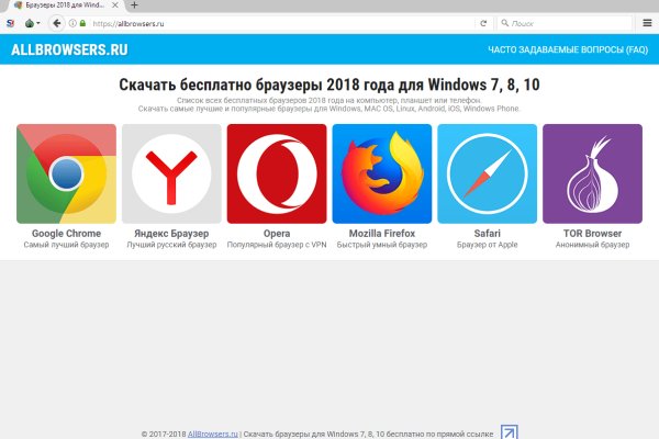 Как найти официальный сайт кракен