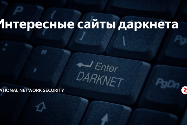 Кракен гидра даркнет
