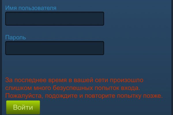 Kraken адрес