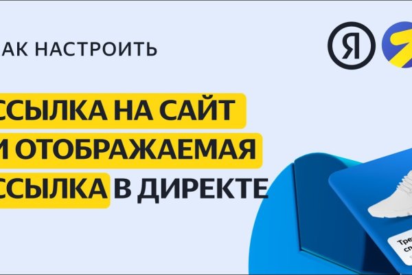 Кракен через тор