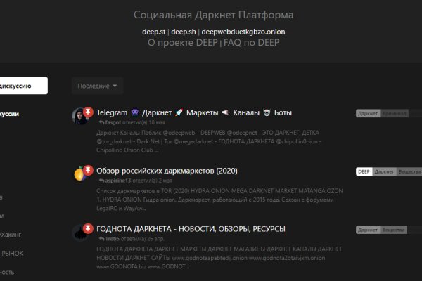 Кракен даркнет store