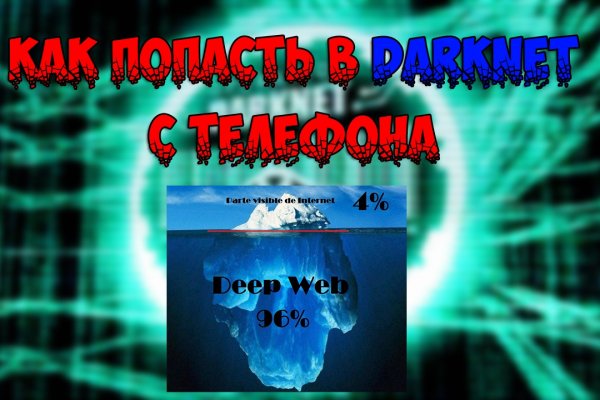 Что продают на кракене
