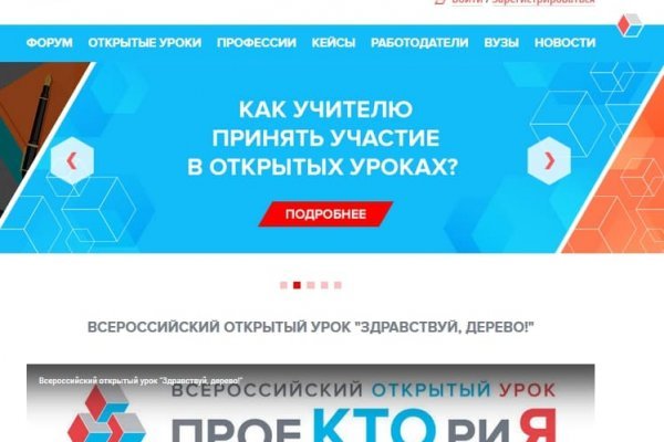 Kra49.cc Вход на сайт главная страница