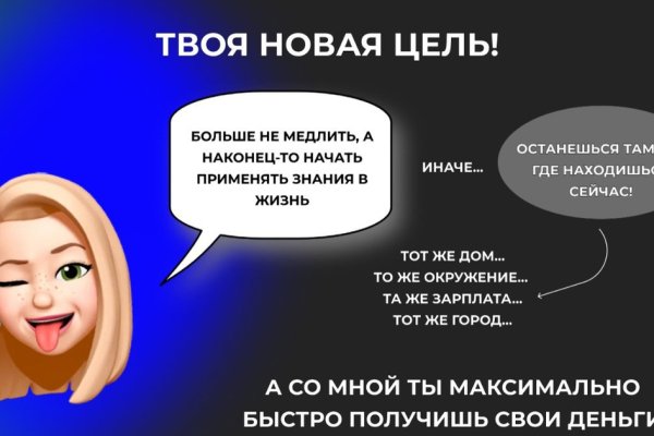 Кракен что можно купить