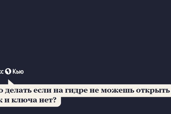 Актуальный домен кракена