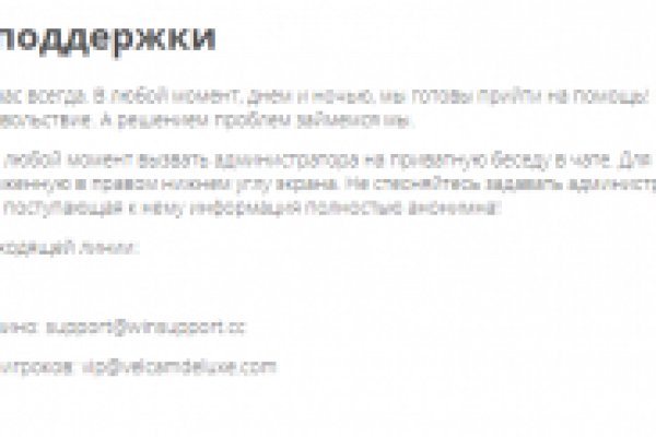 Kra36.cc Вход на сайт главная страница