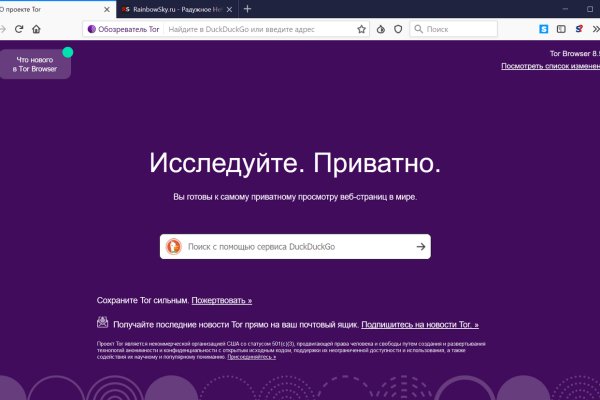 Кракен какой сайт