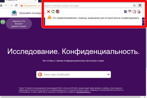 Kraken это
