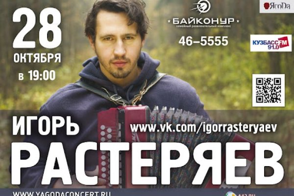 Кракен маркетплейс ссылка на сайт