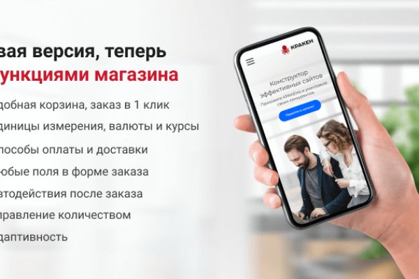 Кракен порошок