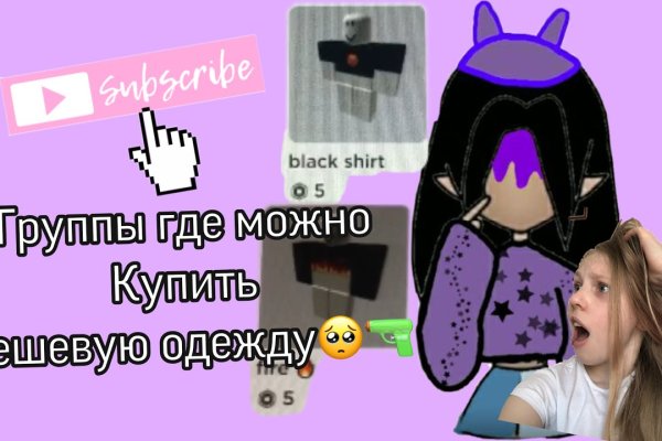 Как войти в кракен