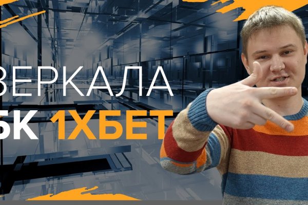 Не заходит на кракен