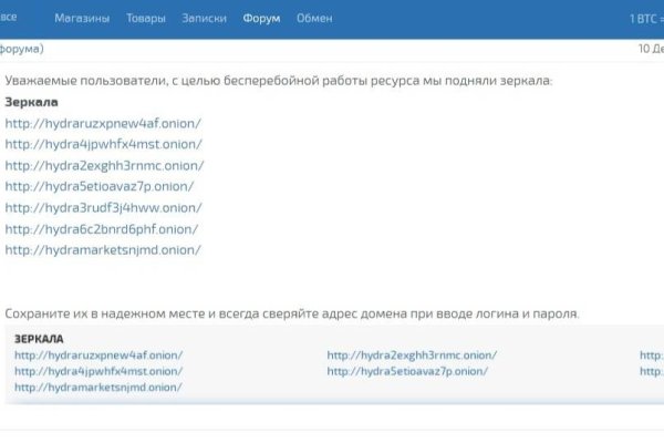 Kraken зеркало kraken link top