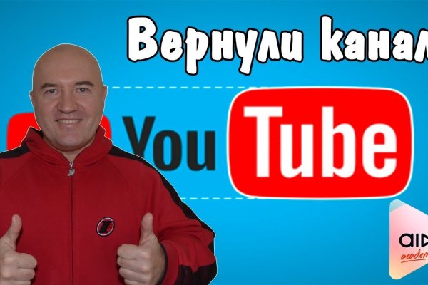 Кракен маркет что это такое