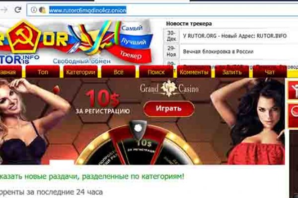Активная ссылка на кракен