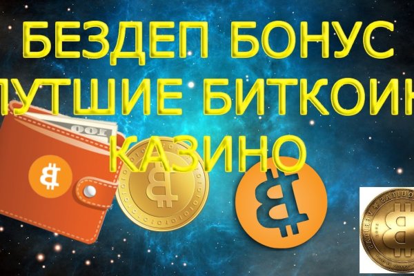 Кракен маркет даркнет только через