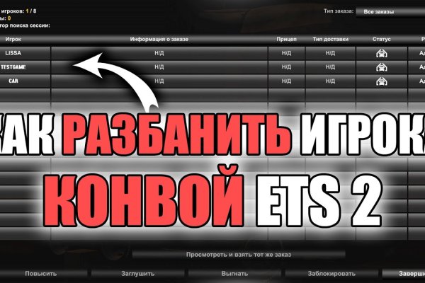 Кракен без впн