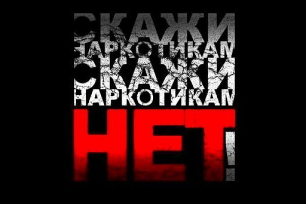 Кракен даркнет официальный сайт