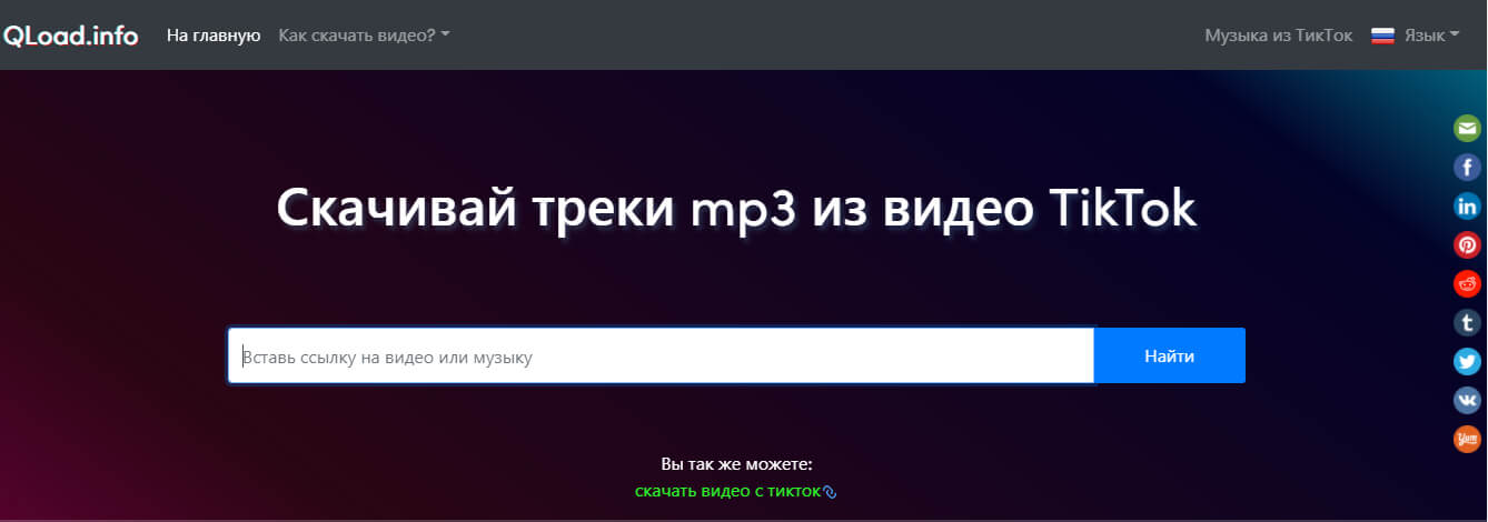 Кракен зеркало onion