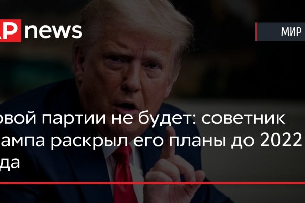 Ссылка на кракен свежая