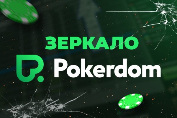 Почему не получается зайти на кракен
