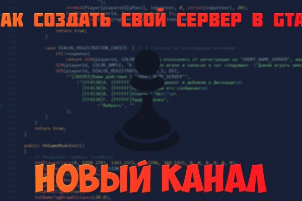 Кракен at