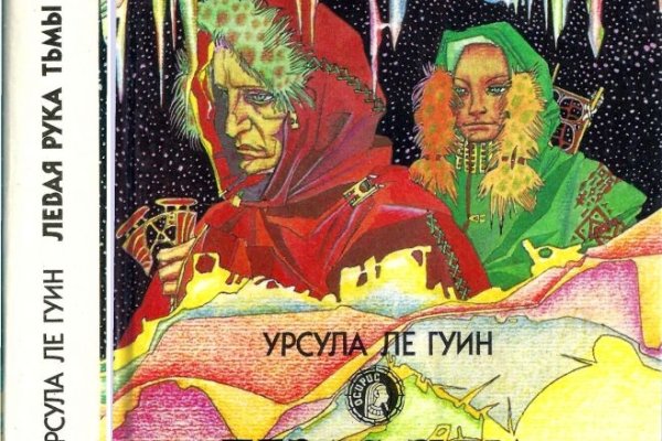 Кракен сайт сегодня