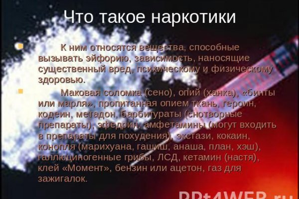 Кракен зеркало москва