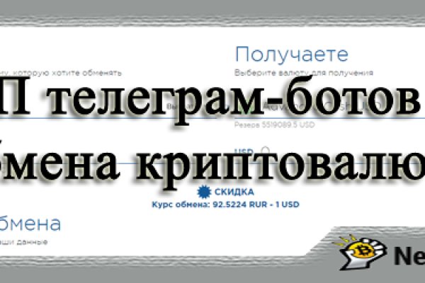 Кракен маркет даркнет только через