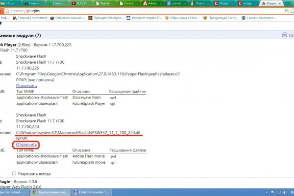 Кракен мониторинг ссылок kraken torion