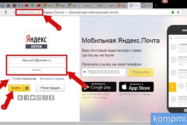 Ссылка кракен kr2web in