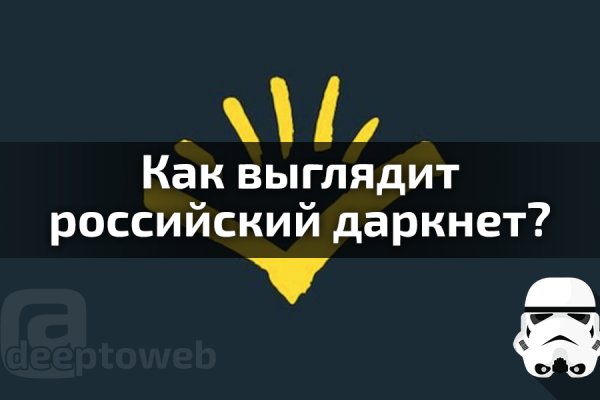 Ссылка на кракен в тор браузере