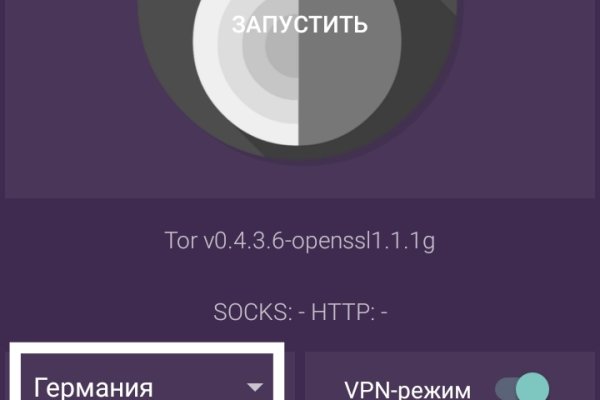 Кракен площадка что это