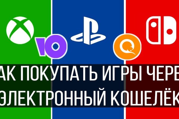 Что будет если зайти в кракен