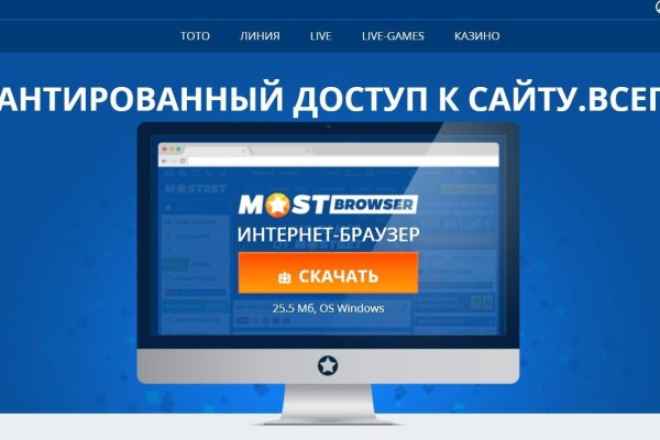 Кракен ссылка kra