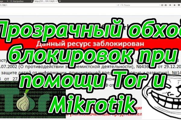 Кракен ссылка на тор официальная онион