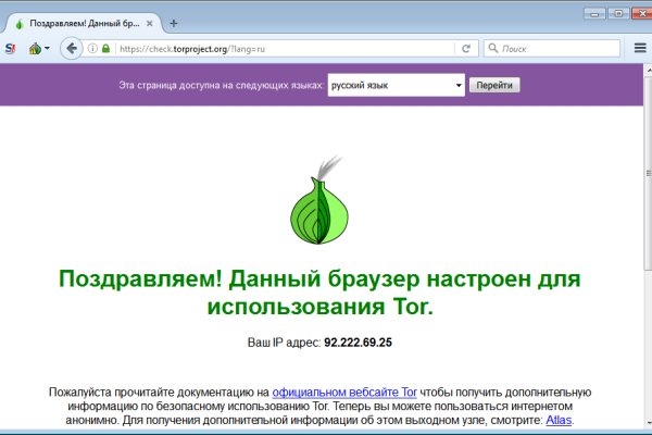 Кракен ссылка на сайт тор