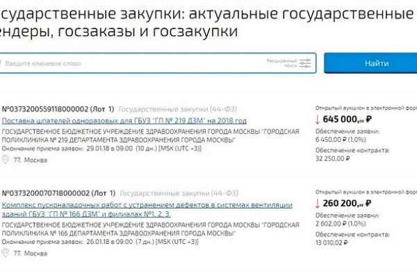 Кракен маркетплейс закрыли