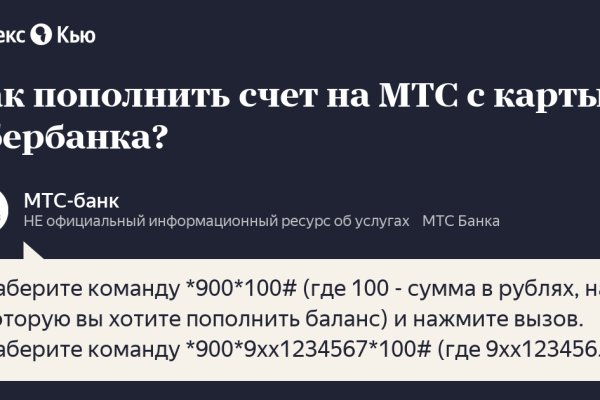 Вход на кракен