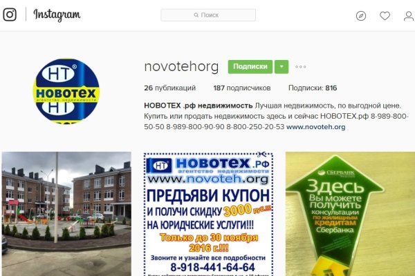 Кракен продажа