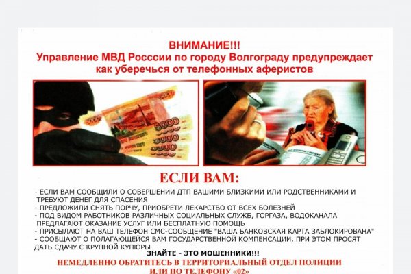 Список сайтов даркнета