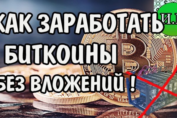 Кракен маркетплейс в россии