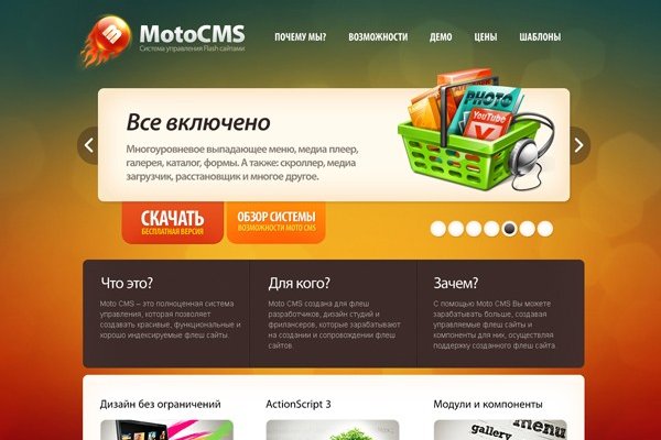 Кракен сайт ссылки актуальные
