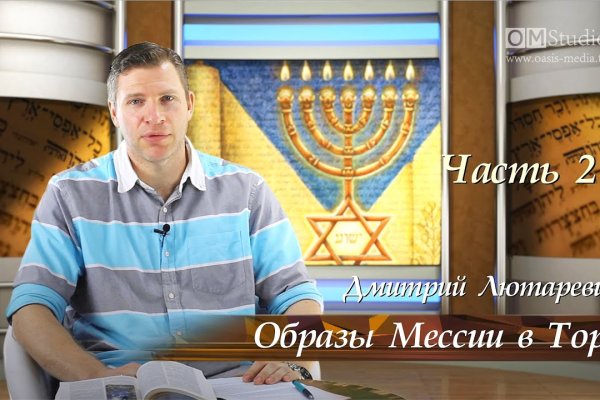 Кракен сайт войти