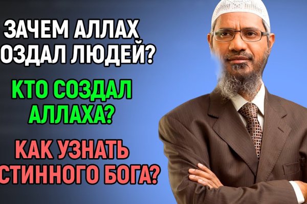 Услуги даркнета